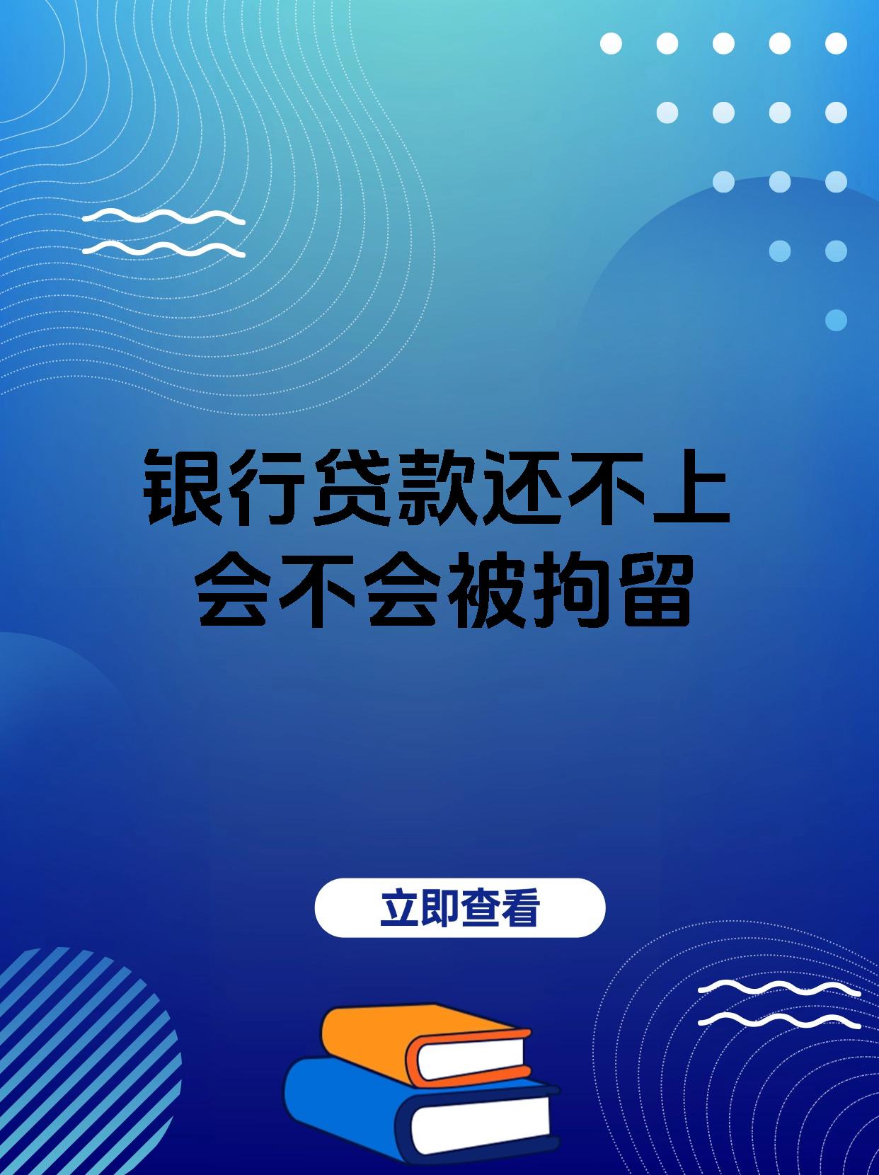 证券与期贷(证券和贷款区别)