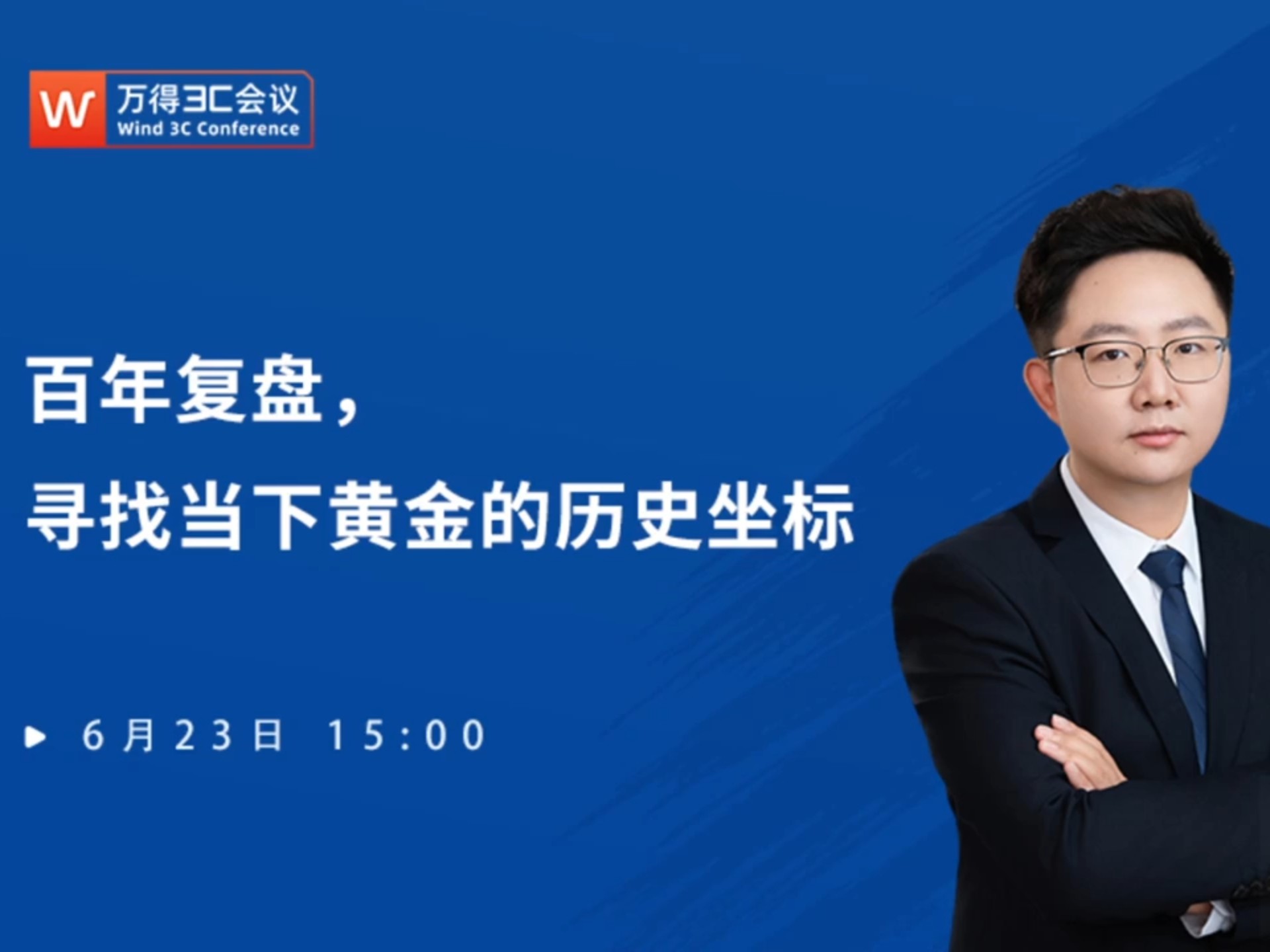 国盛证券交易(国盛证券交易佣金)