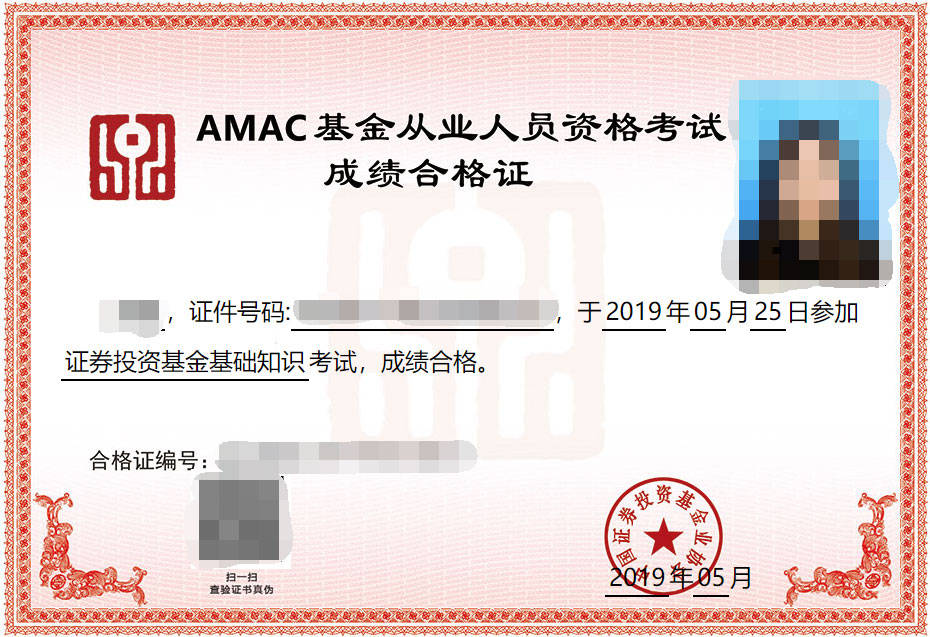 怎么报名证券从业资格证(怎么报名证券从业资格证考试) 怎么报名证券从业资格证(怎么报名证券从业资格证考试)