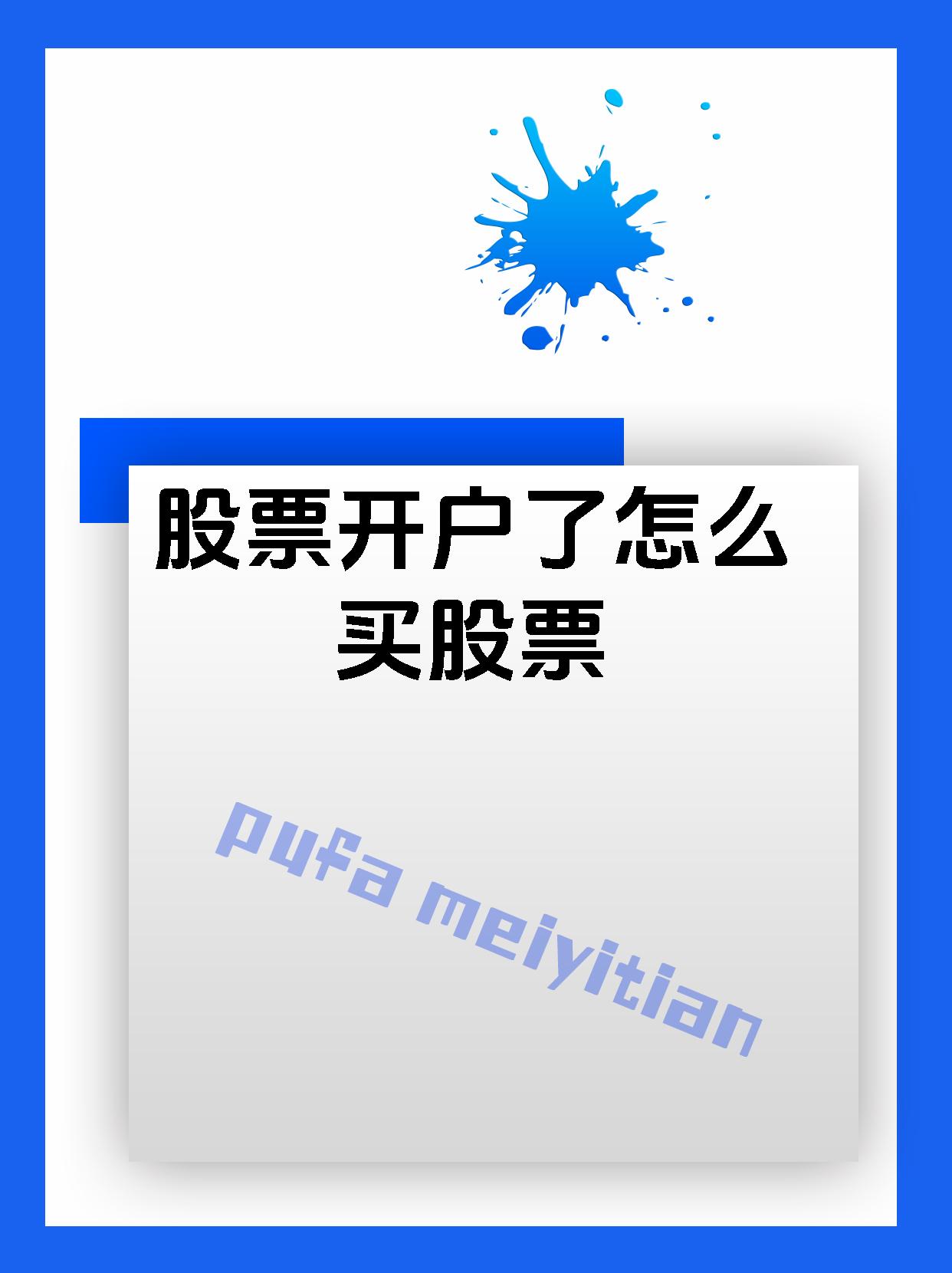 华泰证券手机交易软件(华泰证券手机交易软件为什么比其它公司流畅)