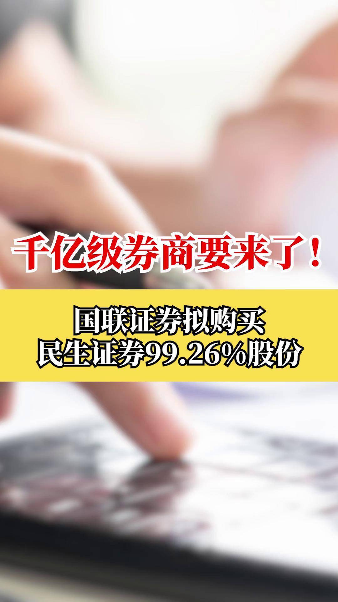 国联证券股份有限公司(国联证券股份有限公司电话) 国联证券股份有限公司(国联证券股份有限公司电话)