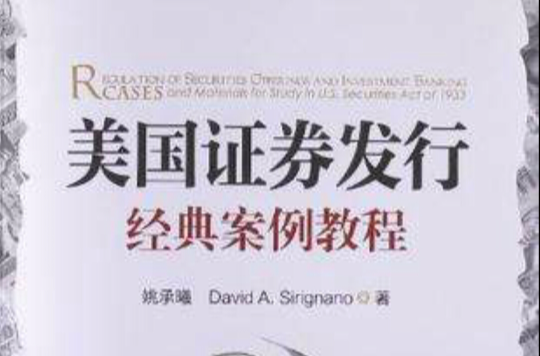 国外证券(国外证券能汇到国内吗)