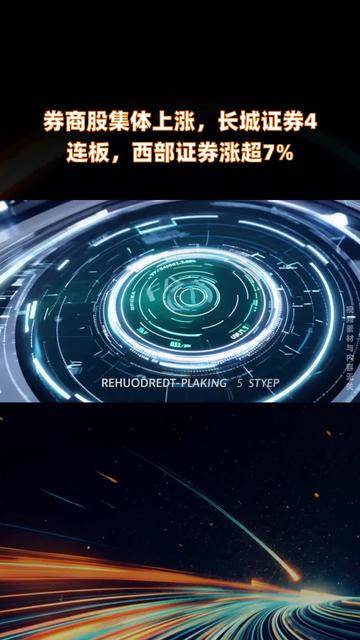 长城证券烽火版下载(长城证券烽火版下载app)