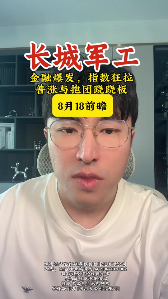 长城证券烽火版下载(长城证券烽火版下载app)
