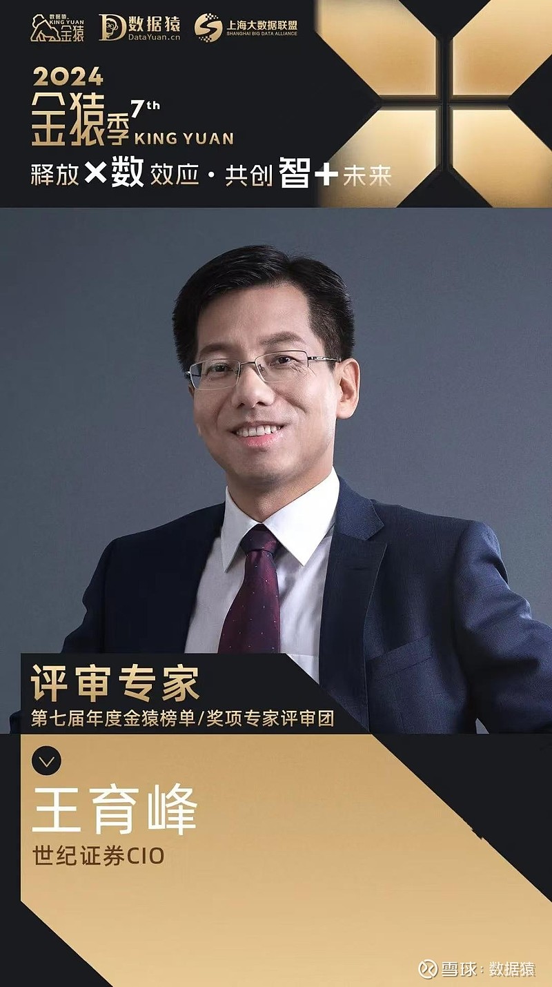 世纪证券v6(世纪证券app官方下载)