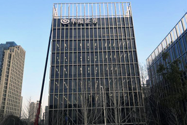 华证证券(华证证券股票) 华证证券(华证证券股票)