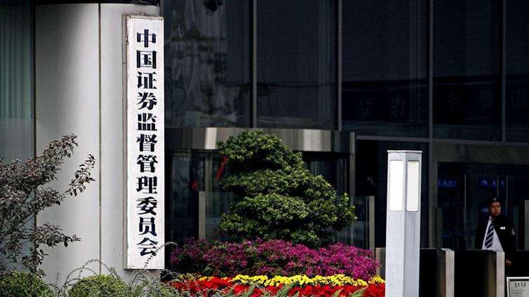 证券与期贷(证券期贷是什么意思)