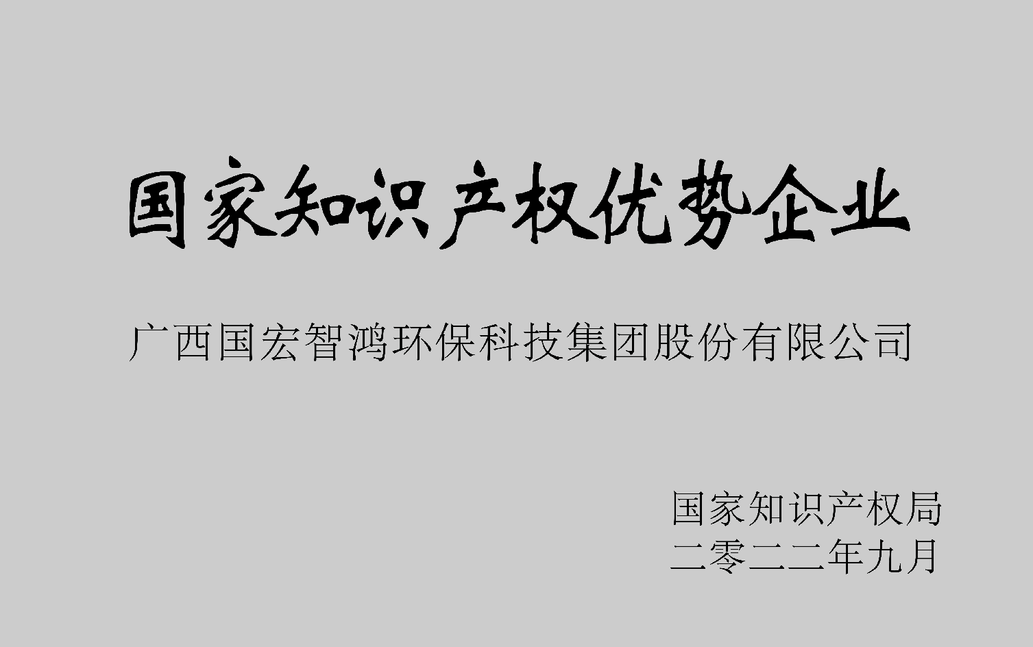 国宏证券(国宏基金最新消息) 国宏证券(国宏基金最新消息)
