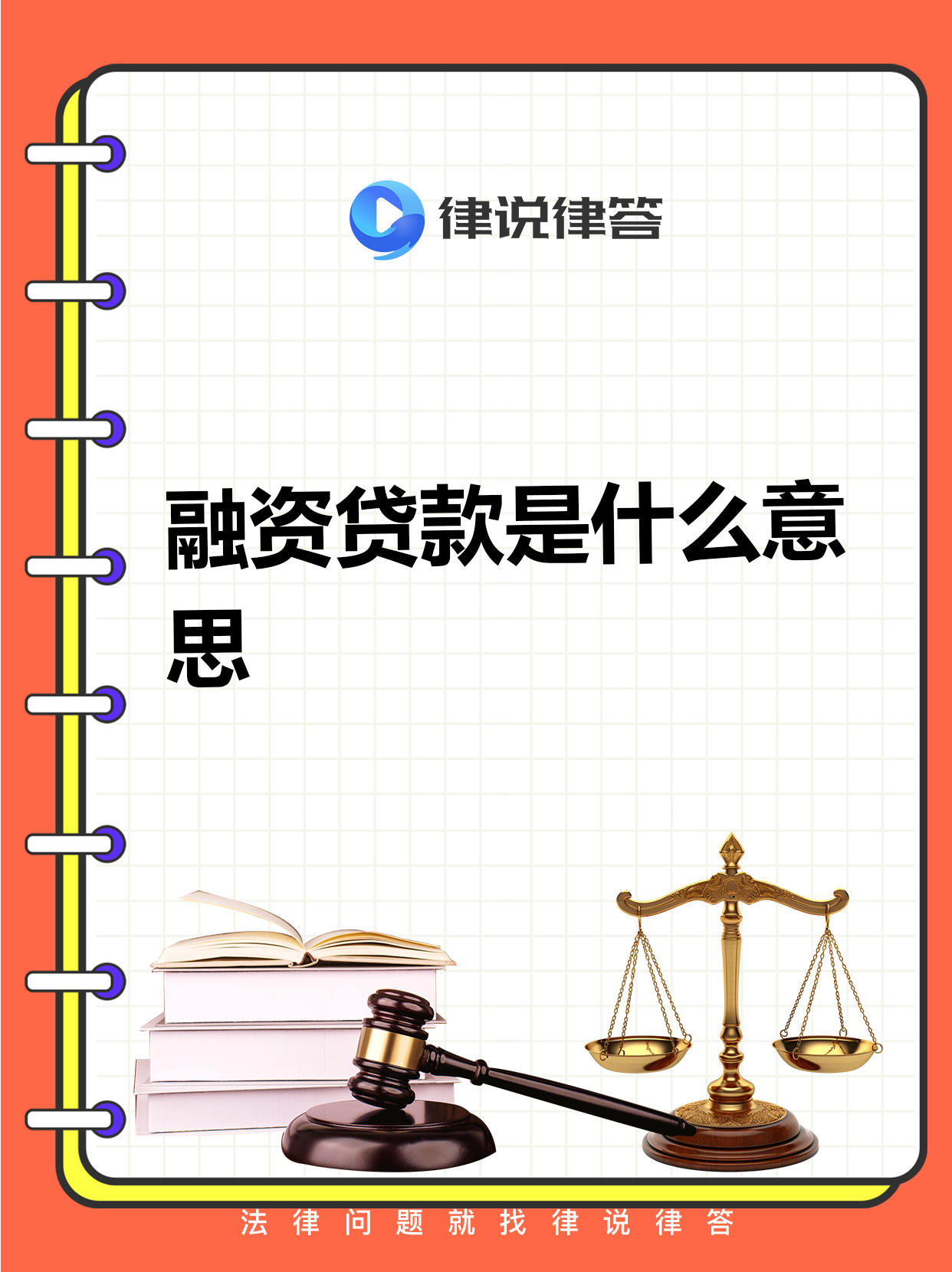 证券与期贷(证券期贷是什么意思)