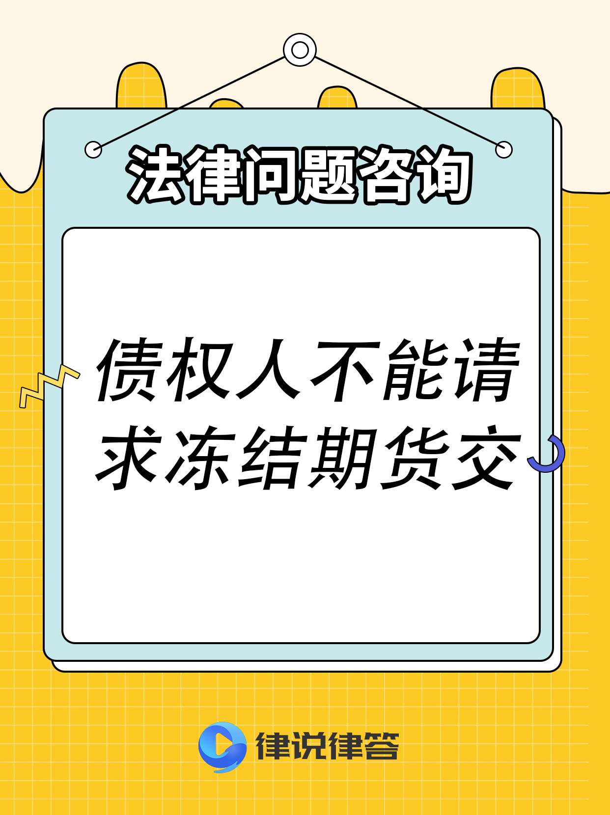 证券违约(产生证券违约风险的原因主要有)