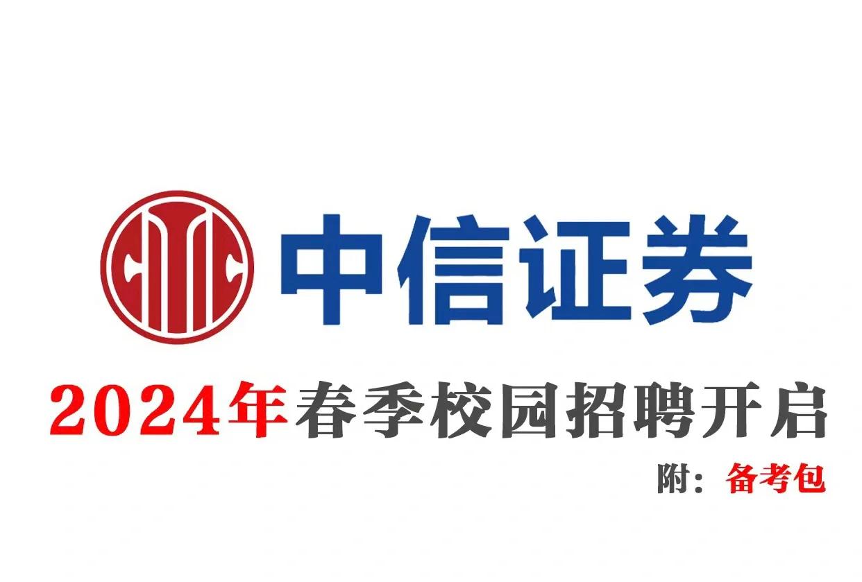 中信证券卓越成长(中信证券卓越成长900010分红)