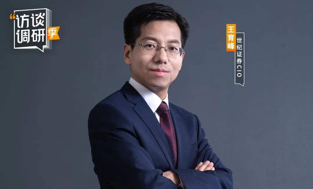 世纪证券v6(世纪证券v6客户端手机版下载)