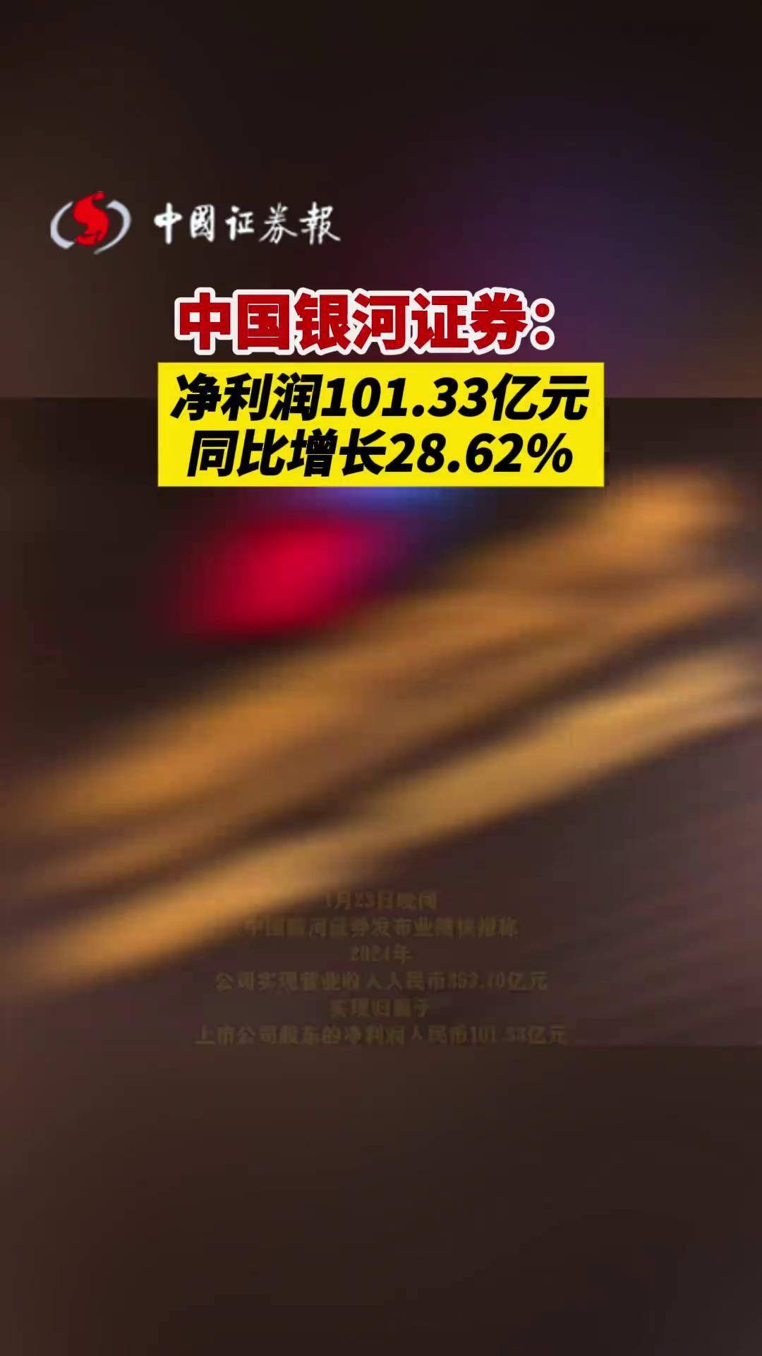 银河证券交易(银河证券交易费率自己怎么查) 银河证券交易(银河证券交易费率自己怎么查)