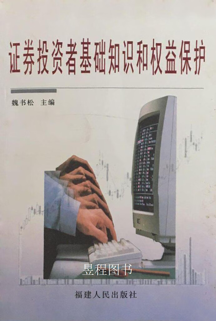 证券权利(证券权益是什么)