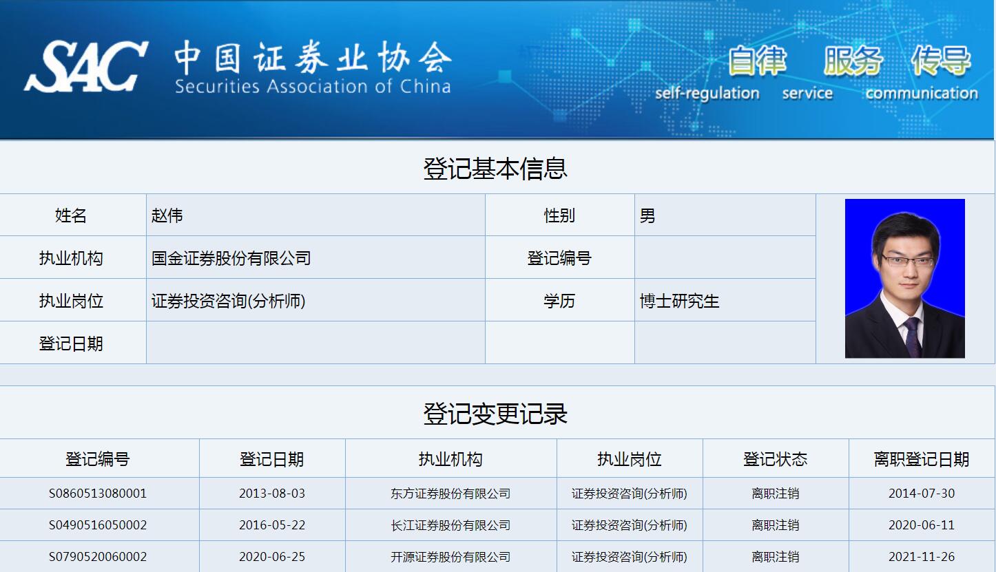 开源证券软件下载(开源证券交易软件手机版) 开源证券软件下载(开源证券交易软件手机版)