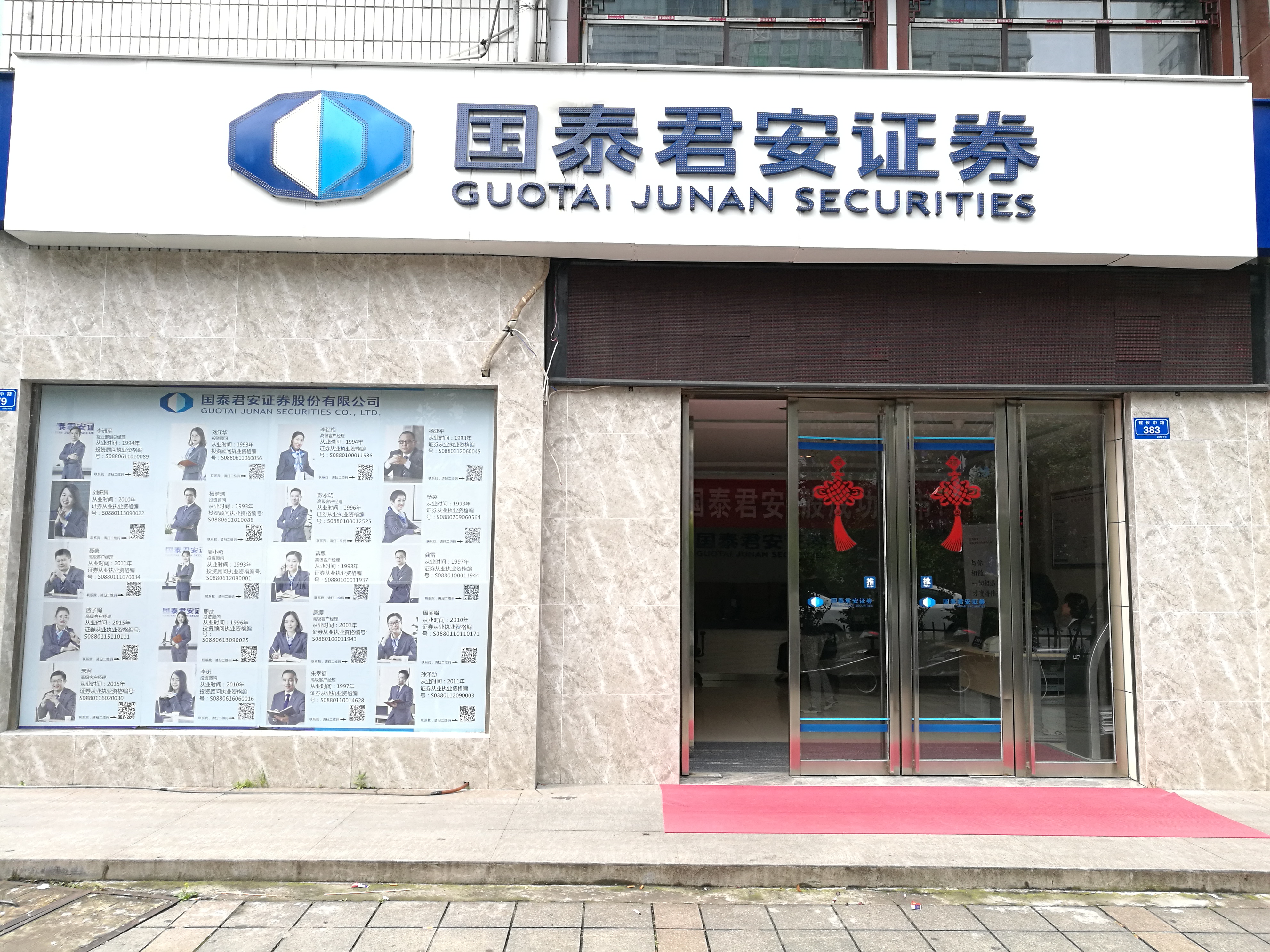 那家证券公司(那家证券公司最可靠) 那家证券公司(那家证券公司最可靠)