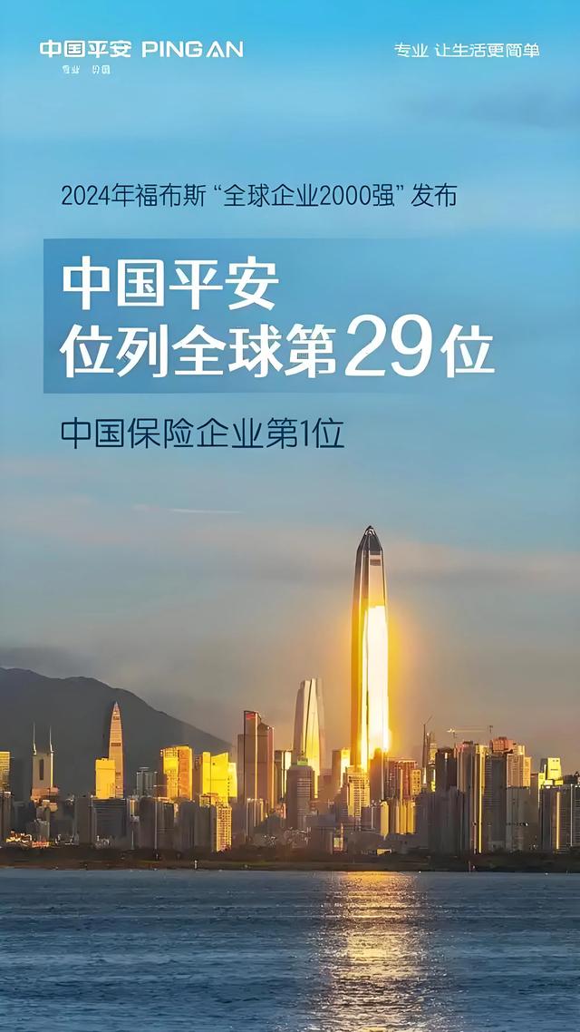 平安证券股份有限公司(平安证券股份有限公司是国企吗)