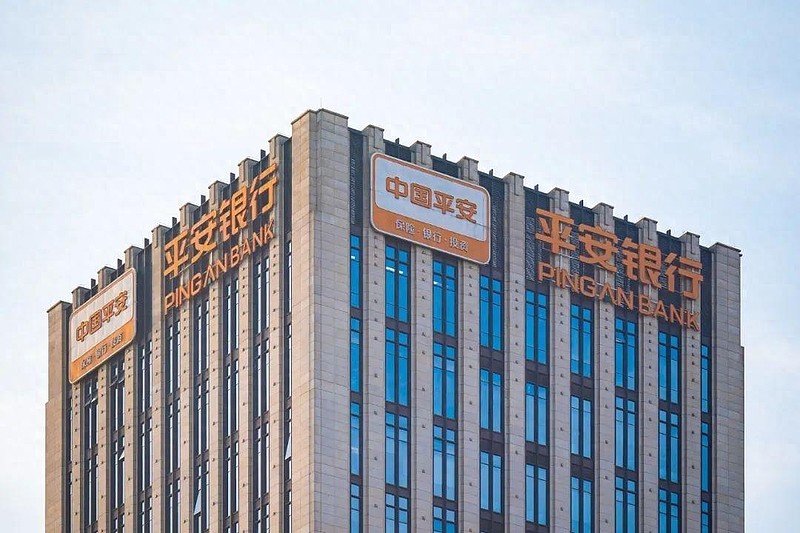 平安证券股份有限公司(平安证券股份有限公司是国企吗)