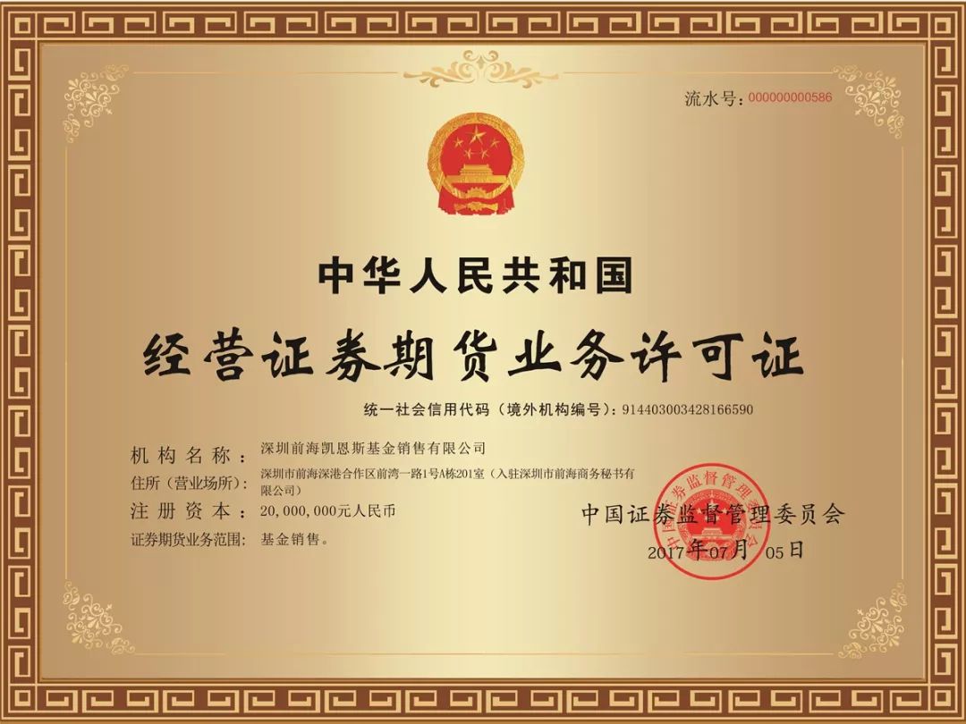 证券执业证书查询(证券从业人员执业证书查询)