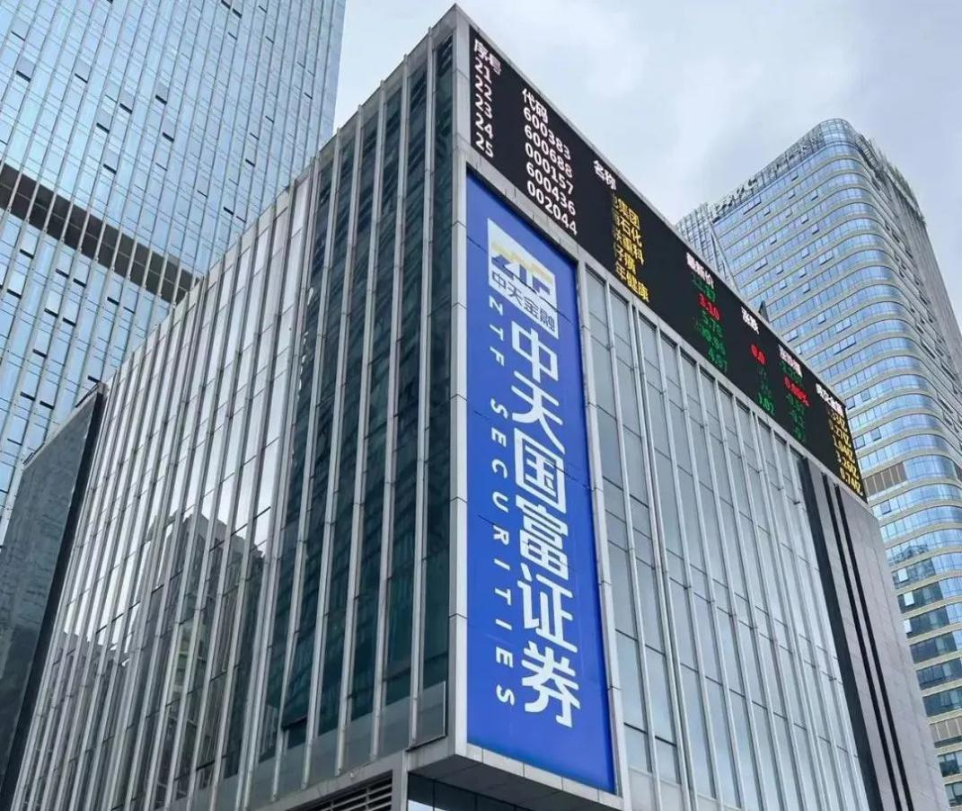 证券执业证书查询(证券从业人员执业证书查询)