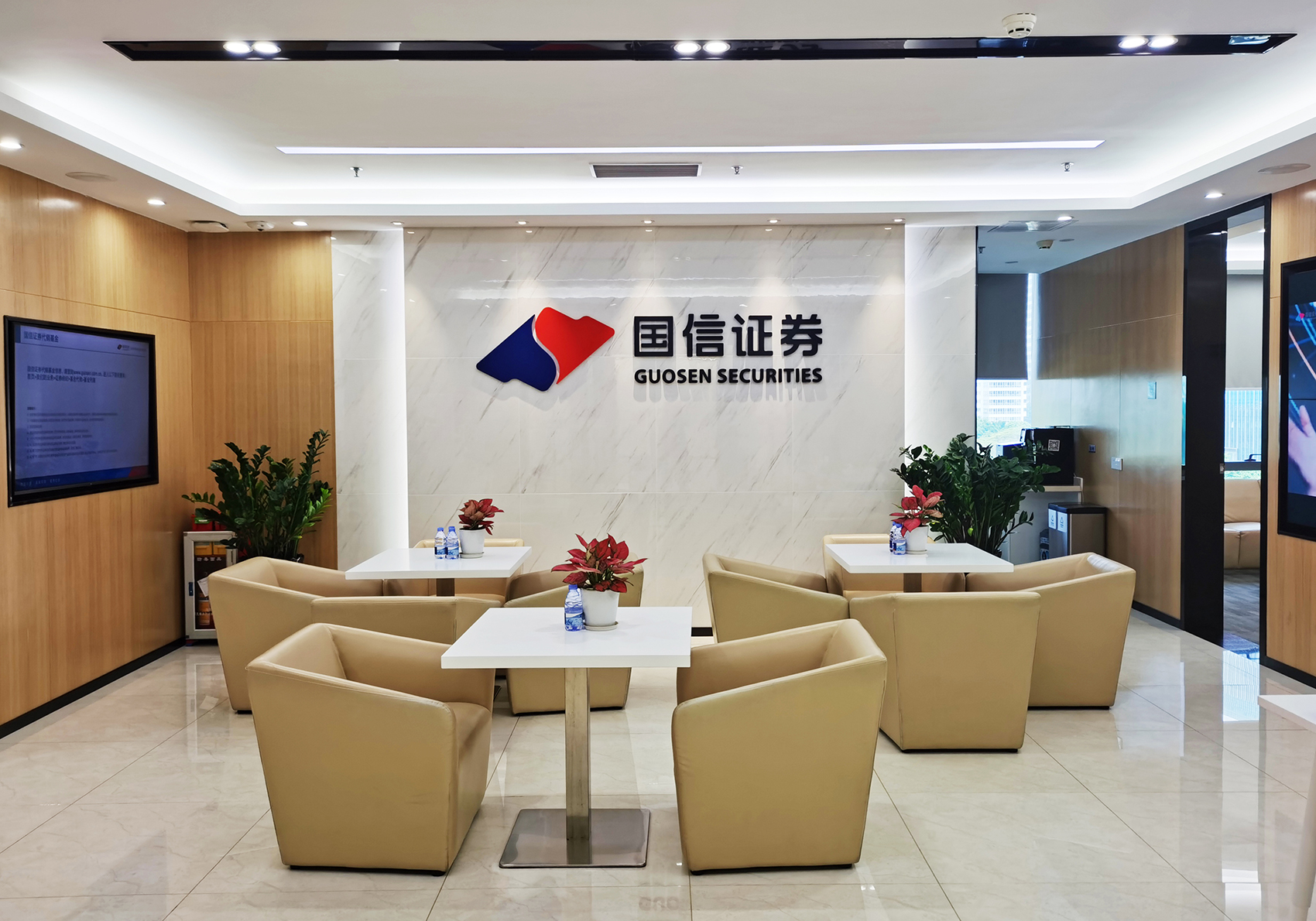 那家证券公司(那家证券公司开户好) 那家证券公司(那家证券公司开户好)