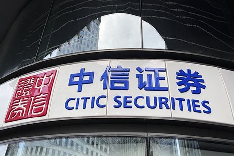 中信证券信e(中信证券信e投官网)