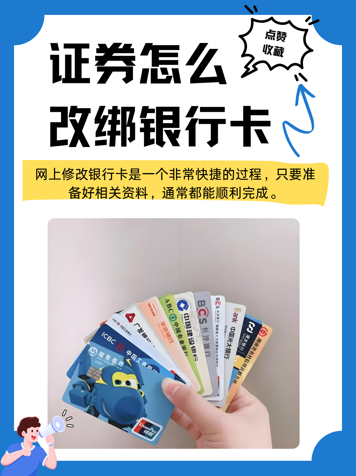 证券存管银行(证券存管银行是什么意思)