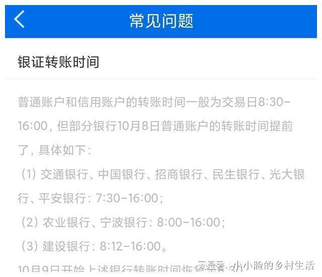 证券存管银行(证券存管银行是什么意思)