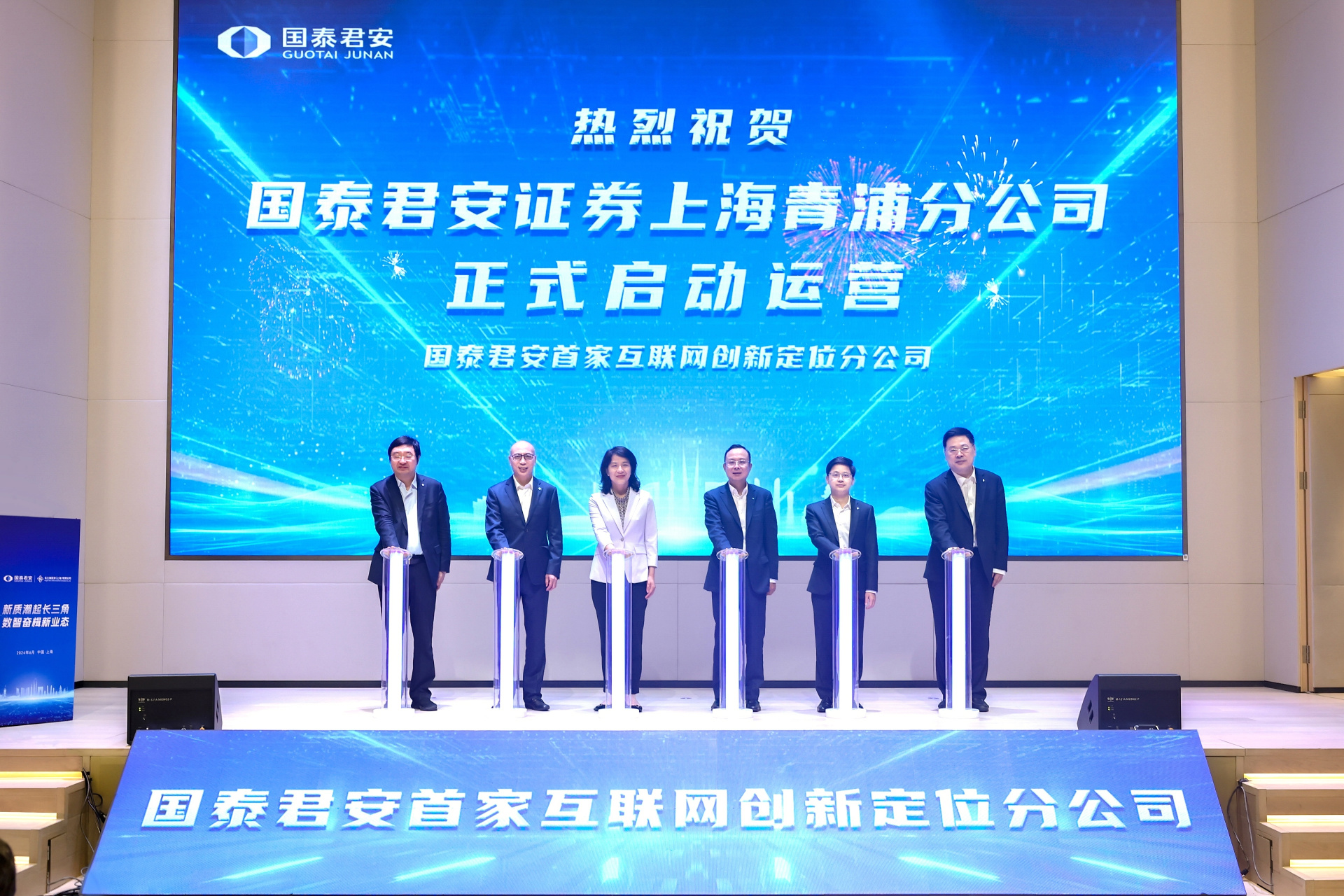 国君证券(国金证券电话)