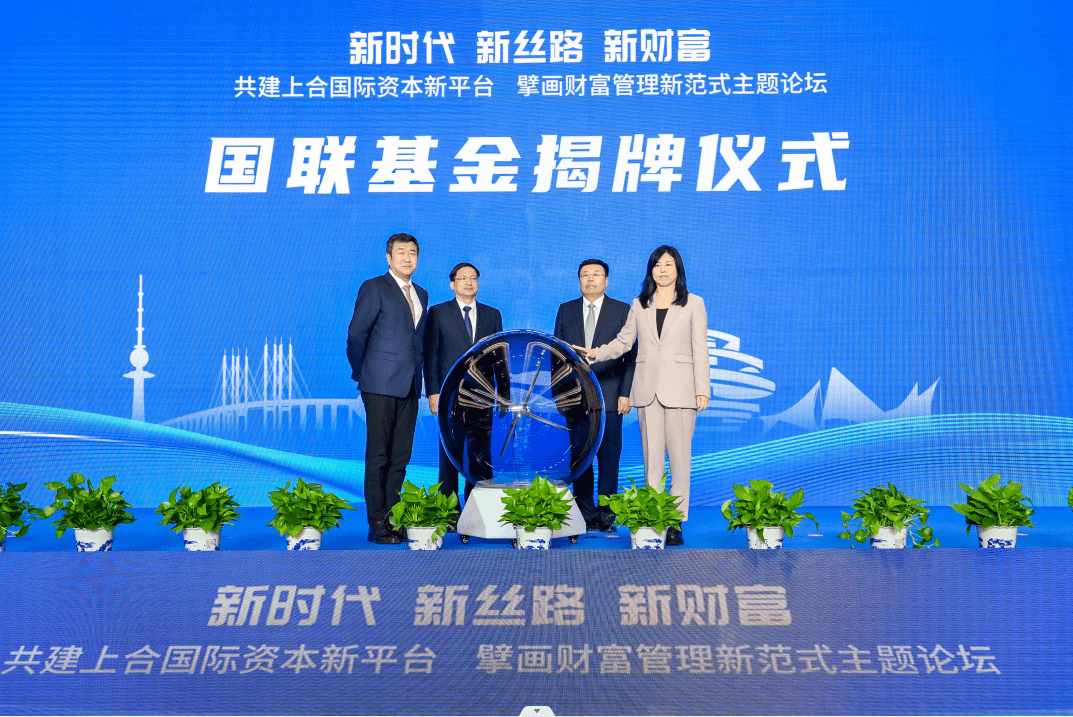 国联证券股份有限公司(国联证券股份有限公司官网)