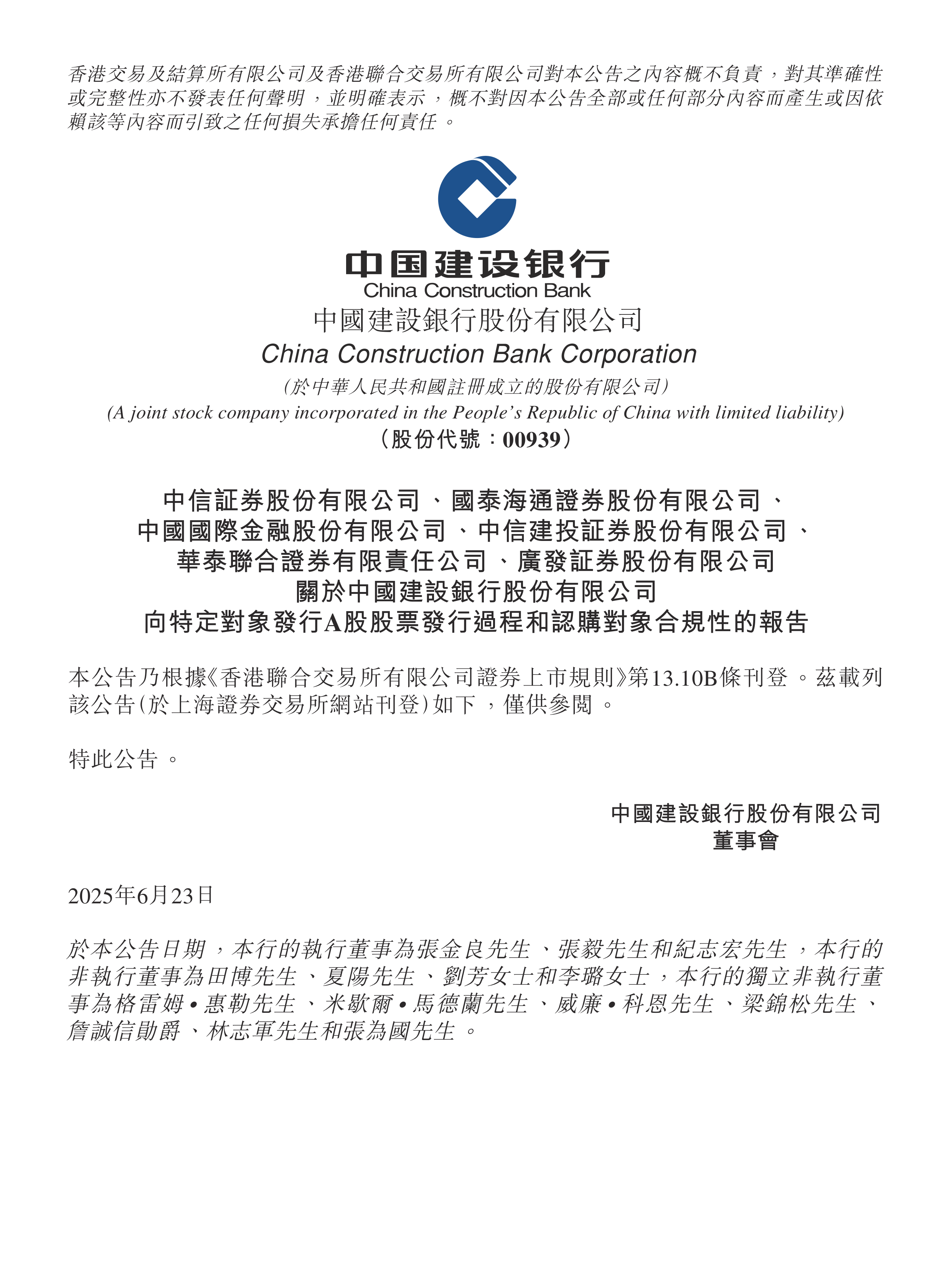 光大证券待遇(光大证券正式编制待遇)