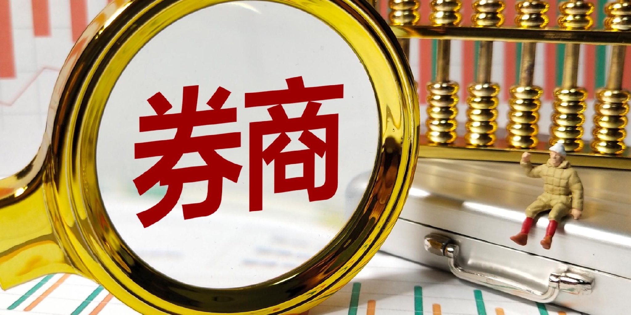 有价证券行市(有价证券市场包括哪些市场)