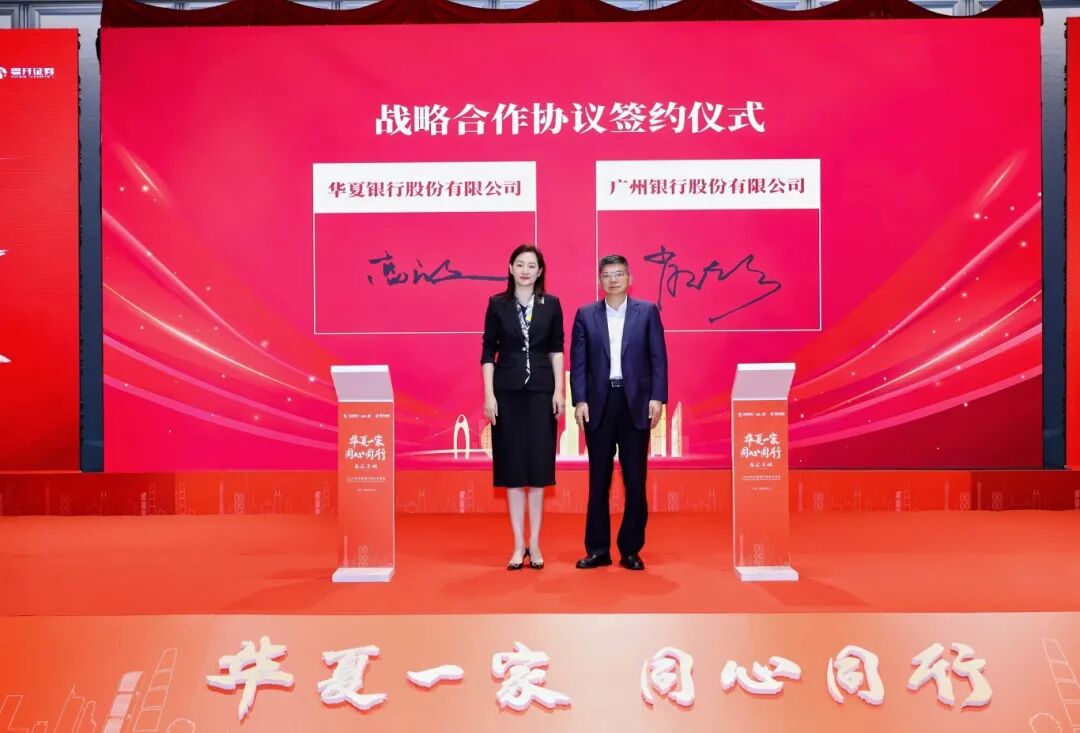 证券银行合作(证券公司与银行合作模式)
