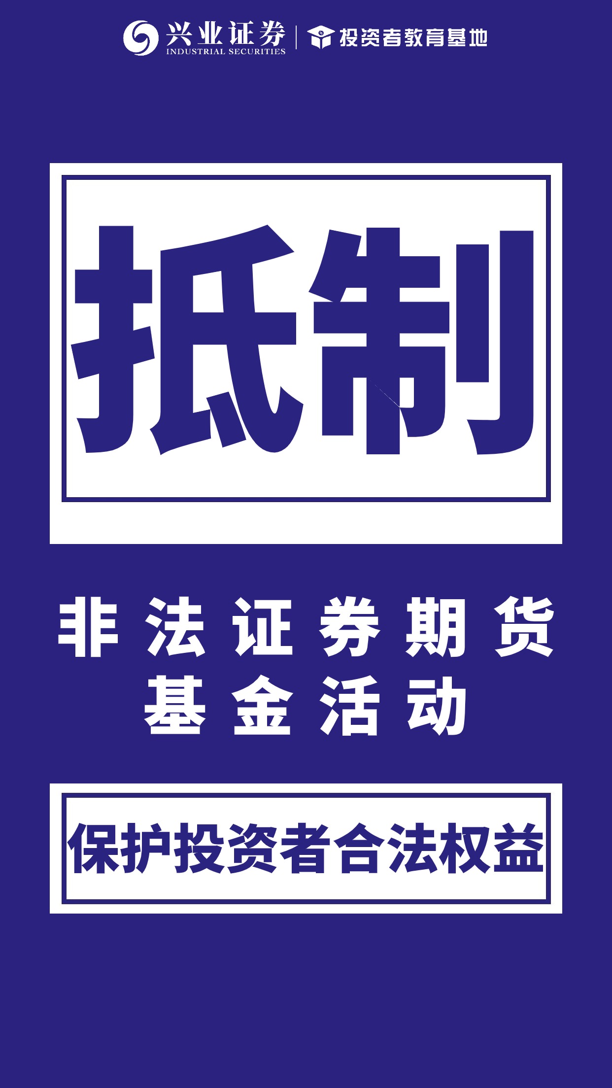 证券权利(证券权益包括哪些内容)
