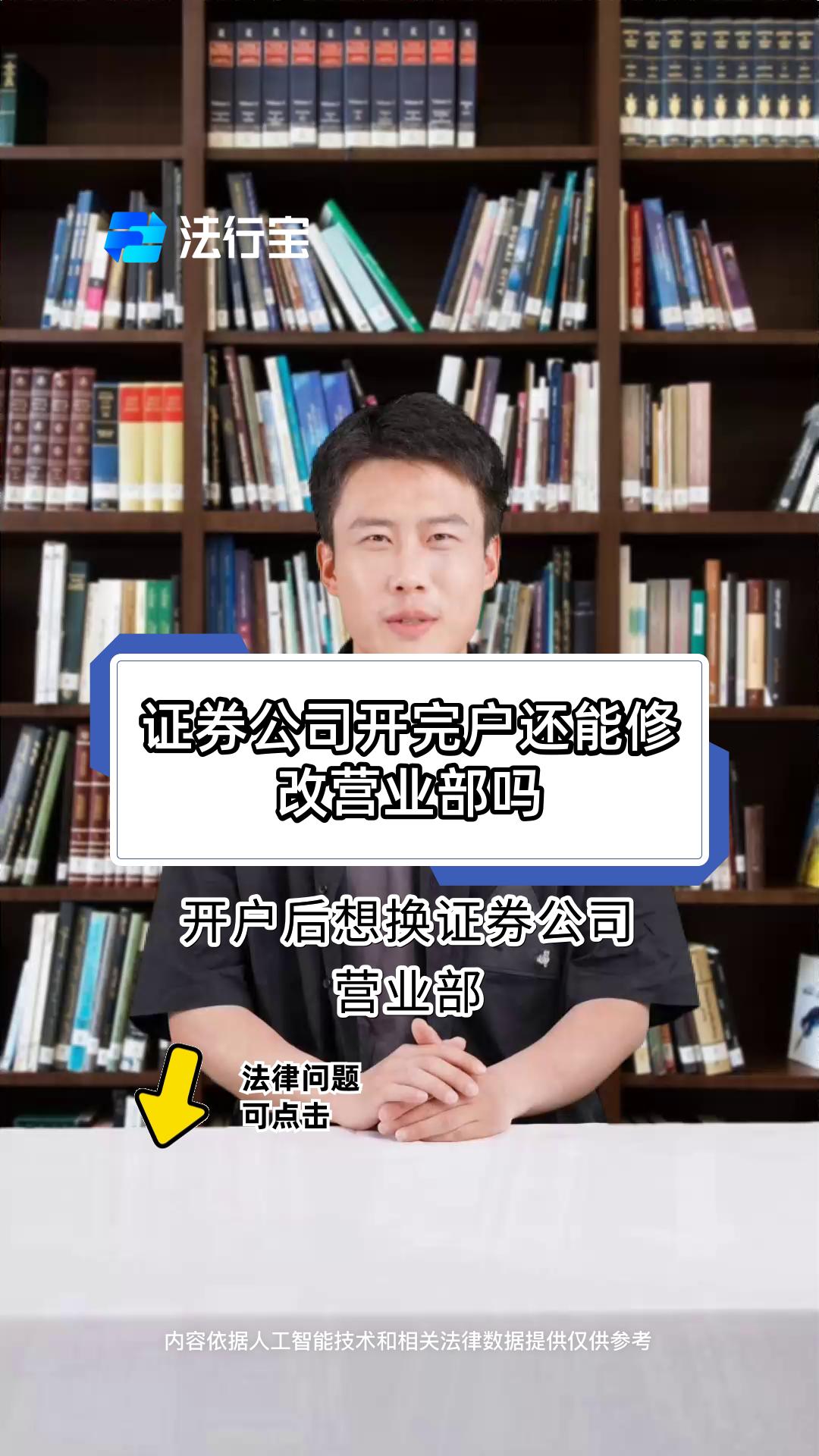 证券多户(有多个证券账户违法吗)