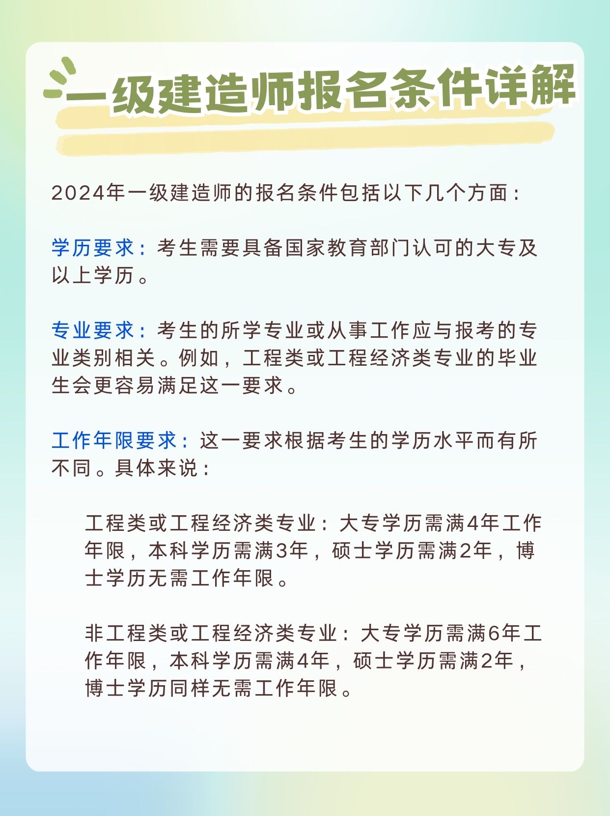 证券师报考条件(证券师报考条件要求)