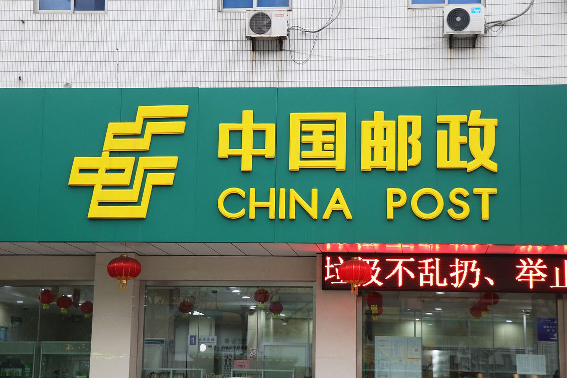 中邮证券官网(中邮证券官网电话)